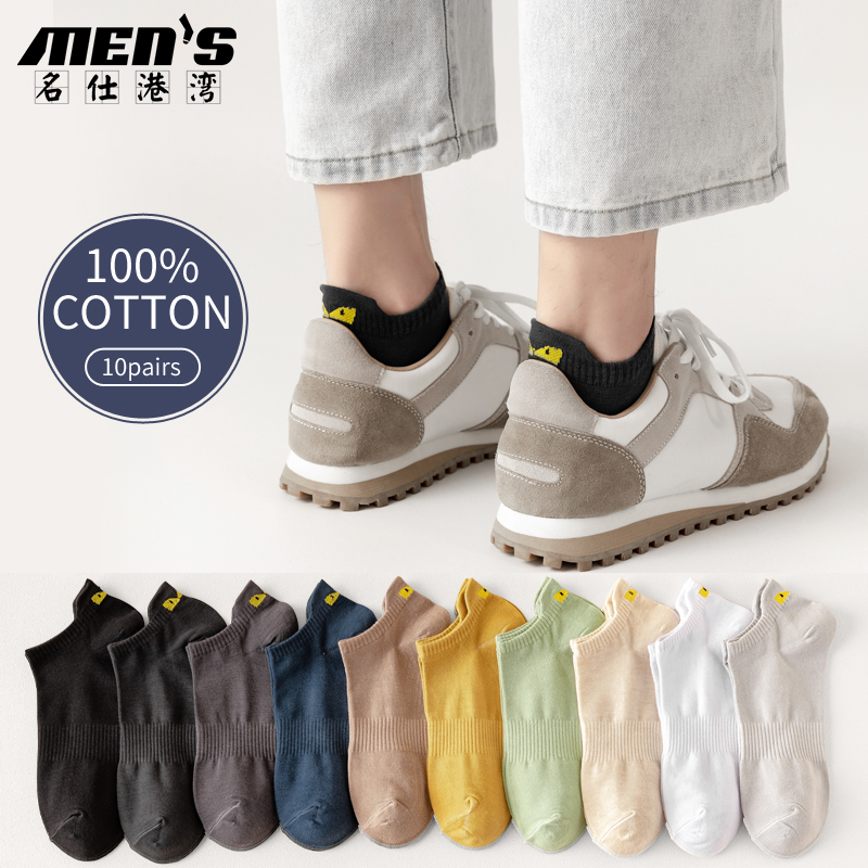 10 Pairs 100% Cotton Men's Ank - Ankle Sock Low Cut avaliação e preço