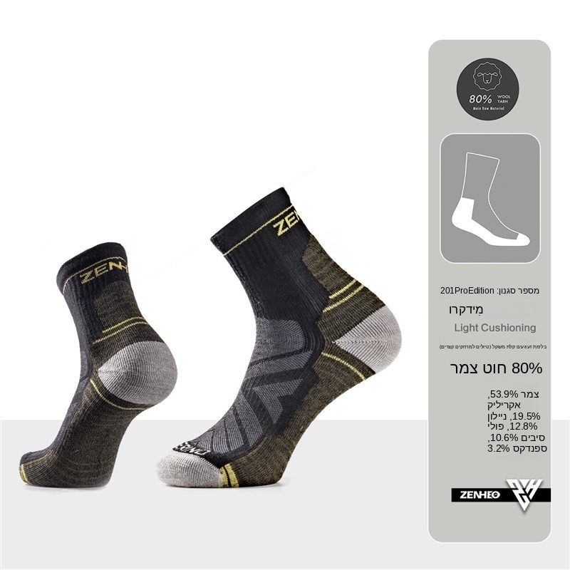 Thickened Merino Wool Socks fo - Wool Hiking Sock avaliação e preço