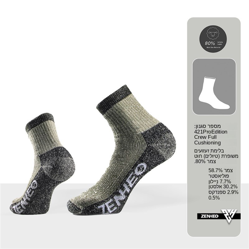 Thickened Merino Wool Socks fo - Wool Hiking Sock avaliação e preço
