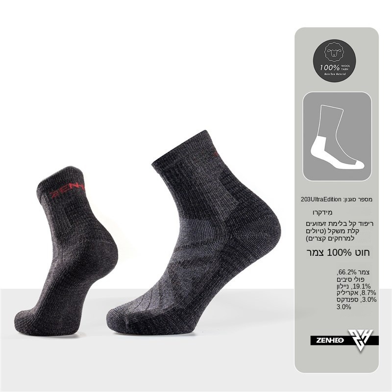 Thickened Merino Wool Socks fo - Wool Hiking Sock avaliação e preço